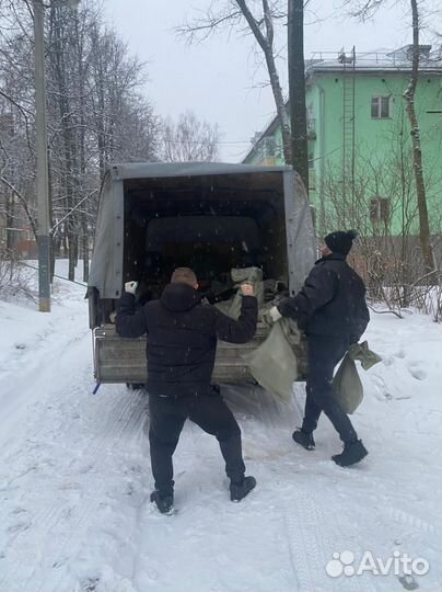 Вывоз мусора