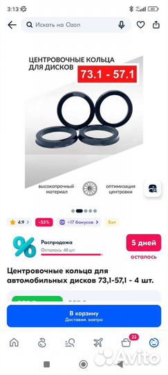 Диски kosei magnum r17 5*112