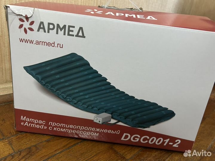 Противопролежневый матрас