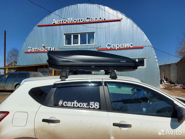 Автобокс LUX irbis 175