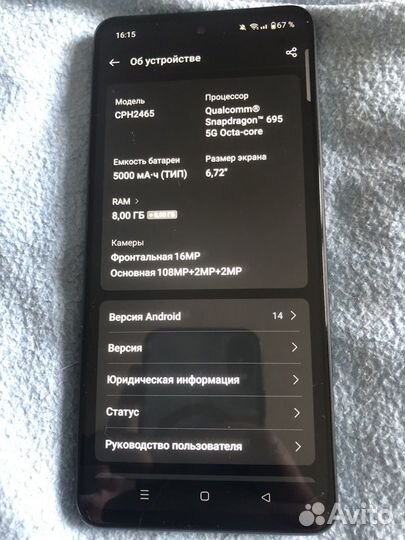 OnePlus Nord CE 3 Lite 5G, 8/128 ГБ