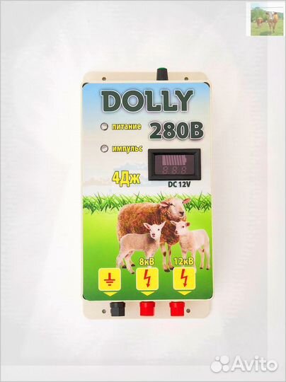 Электропастух