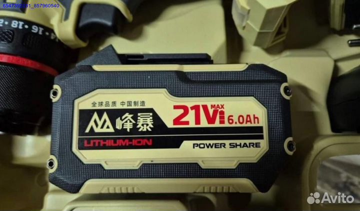 Набор Feng Bao 4 в 1 оригинал оптом (Арт.72699)