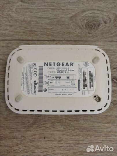 WI-FI (вай-фай) роутер маршрутизатор