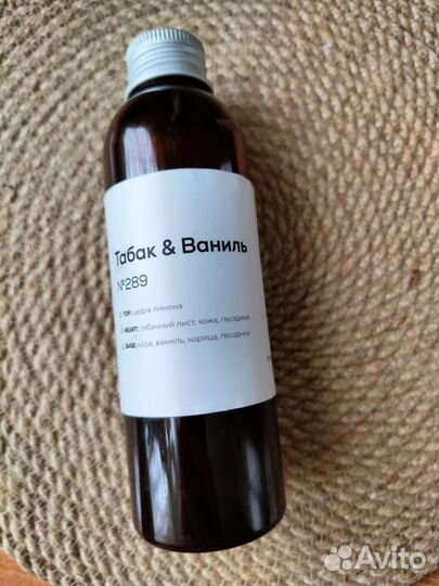 Аромамасла для свечей