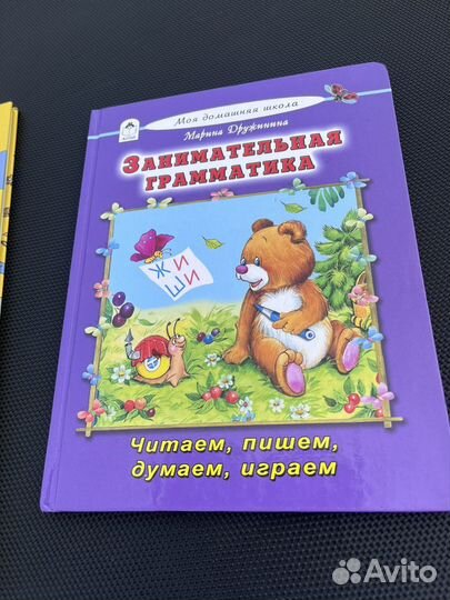 Детские книги виммельбух найди и покажи