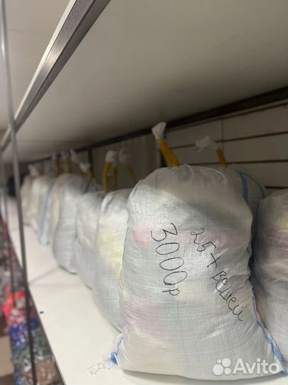 Мешок женских и детских вещей