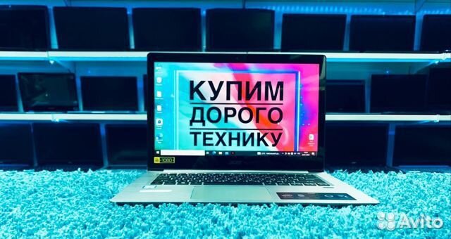 Ультрабук/Super IPS/Метал/Full HD/Рассрочка/Гарант