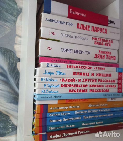Детские книги для малышей и начальной школы