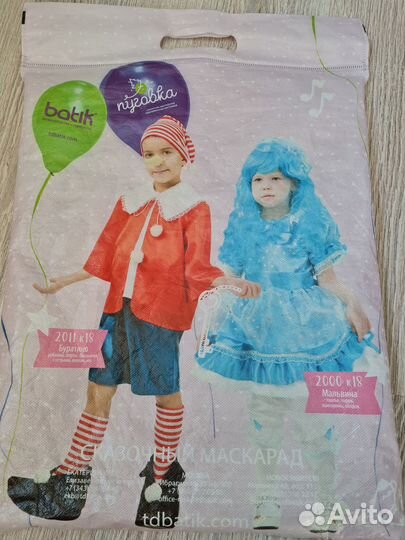 Костюм буратино