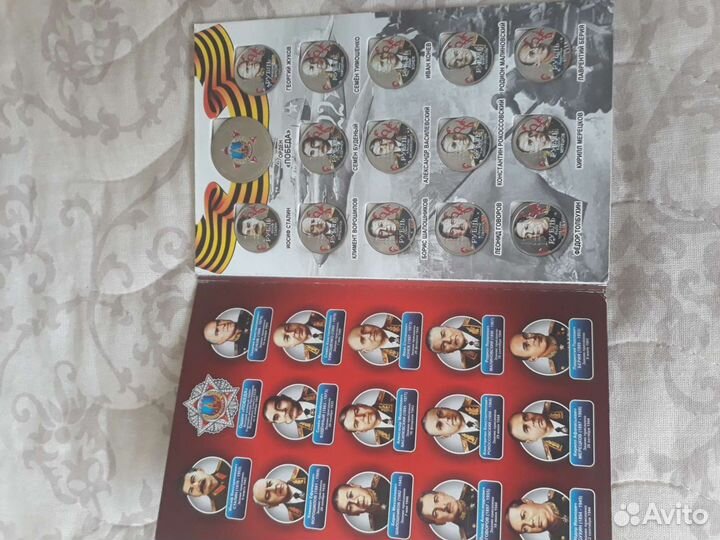 Монеты в альбоме