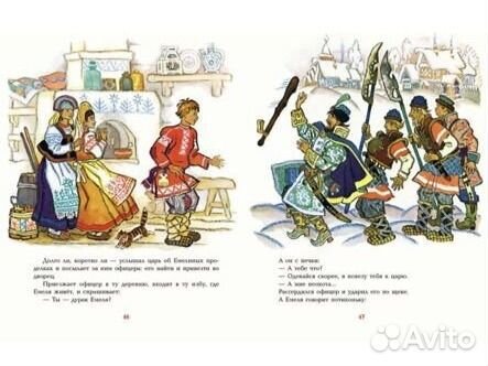 Русские сказки для самых маленьких