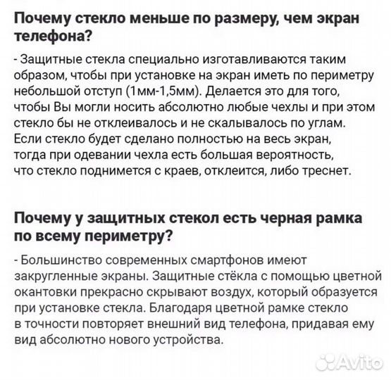 Защитное стекло Honor 20, 20 Pro, Huawei Nova 5T