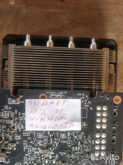 Видеокарта cmp 50hx под ремонт