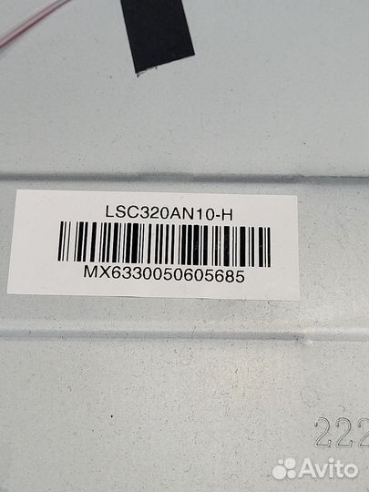 MainBoard MS308C1-ZC01-01