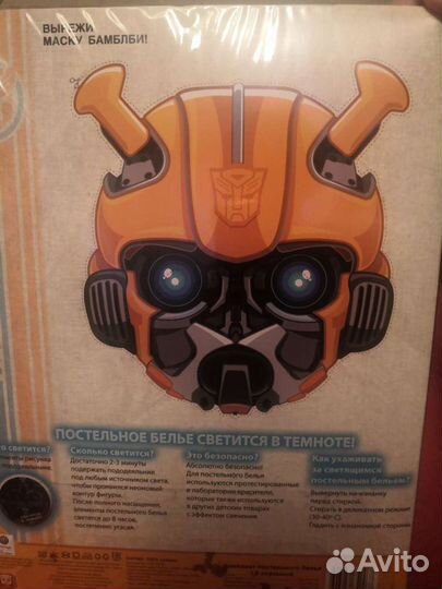 Комплект постельного белья