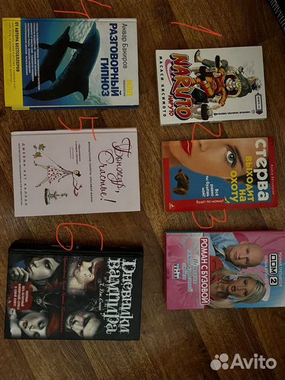 Книги на выбор