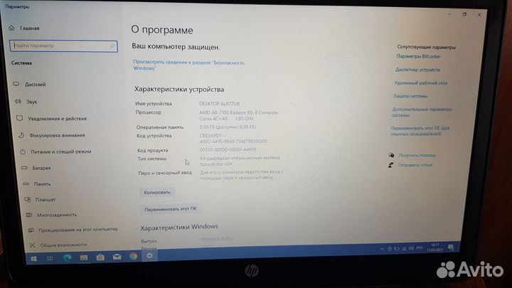 HP ProBook 455 G2/ 8Gb озу/ 512 SSD