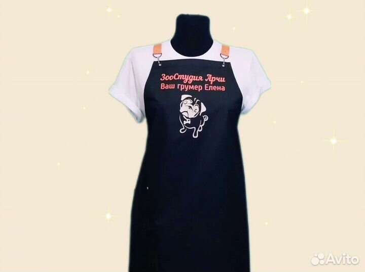 Фартук для грумера с логотипом
