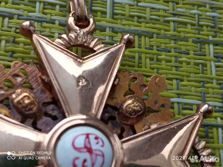 Царский орден Св Станислава 2ст Золото56пр