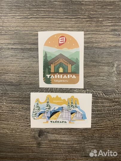 Стикеры Тайгара