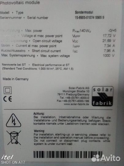 Новые Солнечные панели