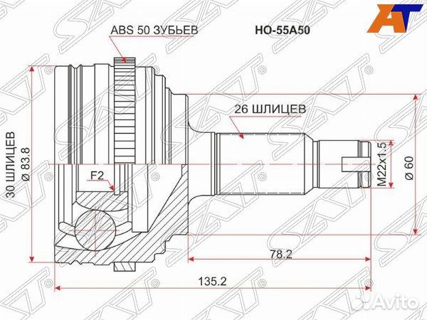 Шрус наружный, граната наружая honda HR-V