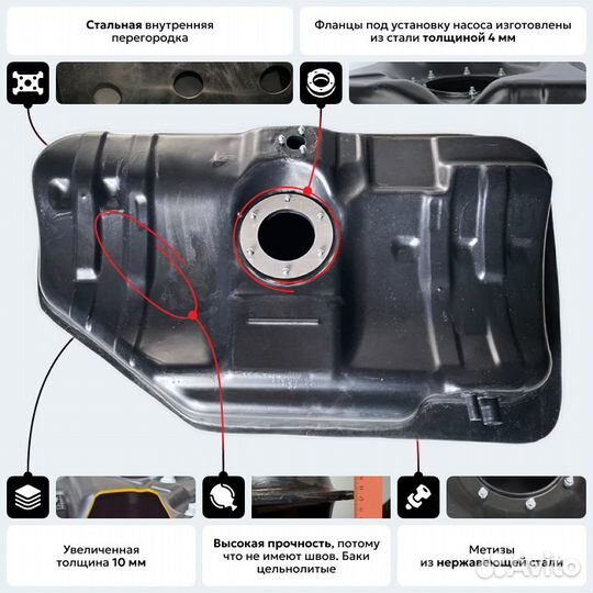 Топливный бак Daewoo Nubira