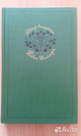 Книги, учебники