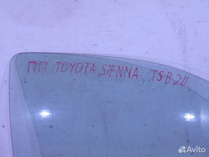 Стекло двери передней правой Toyota Sienna MCL10 1