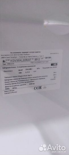 Комплектующие для холодильника Bosch