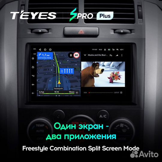 Teyes spro Plus 7