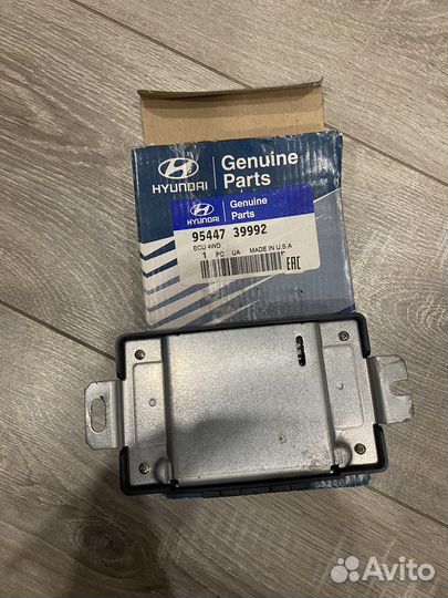 Блок управления полным приводом