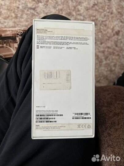 iPhone 14 Pro Max, 256 ГБ