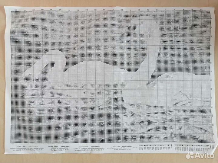 Схема для вышивания крестиком Лебеди