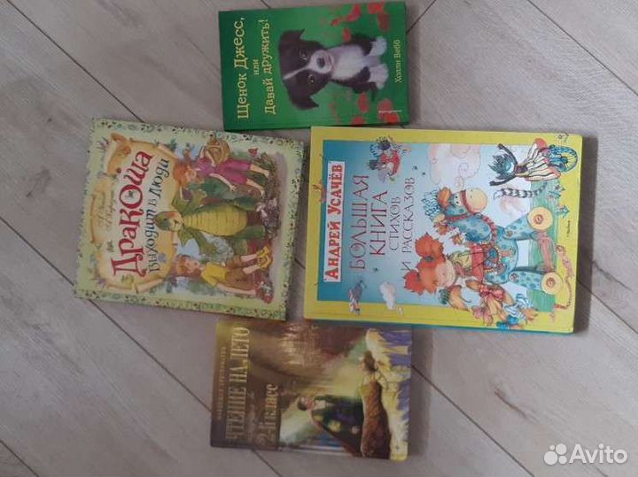 Книги для детей 6-8лет