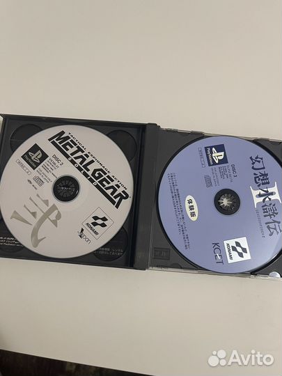 Metal Gear Solid PS1 ntsc-j
