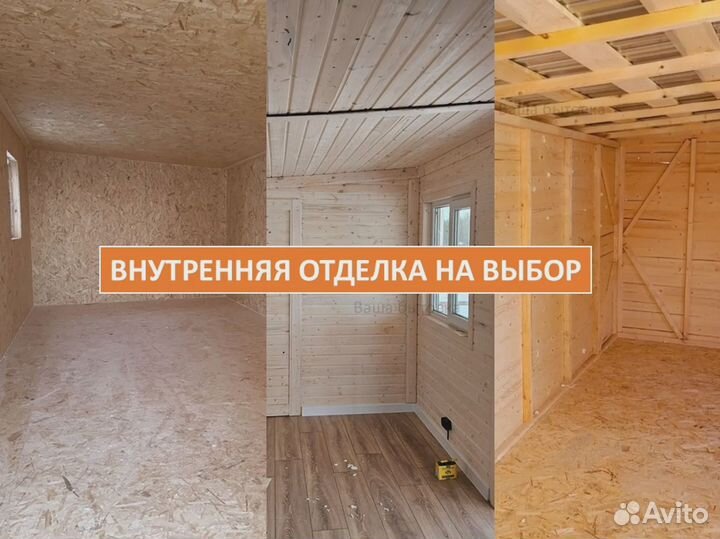 Дачные бытовки с верандой