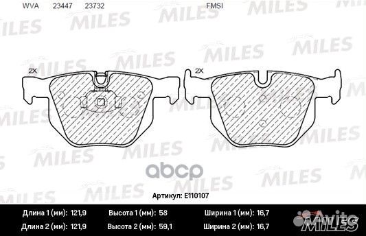 Колодки тормозные дисковые зад E110107 Miles