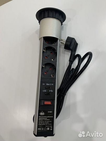 Выдвижной блок розеток