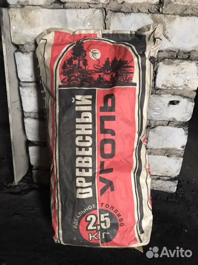 Древесный уголь