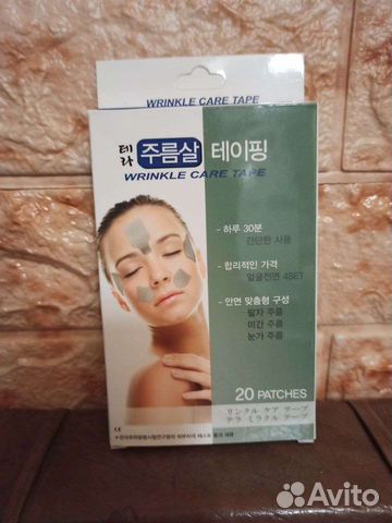 Корейская косметика тейп