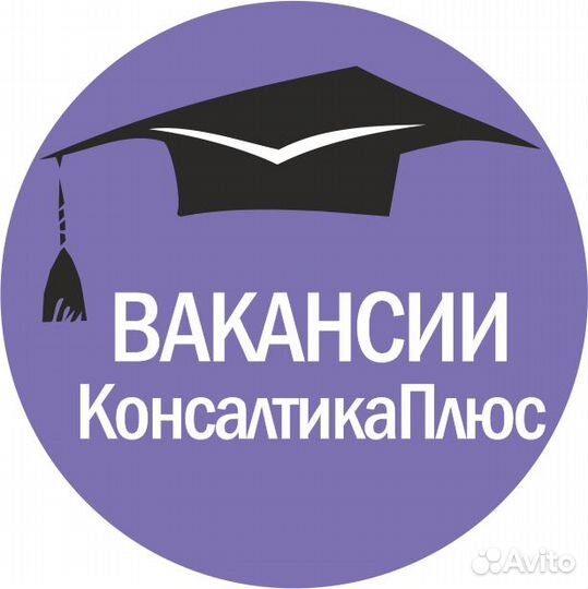 Менеджер по работе с клиентами