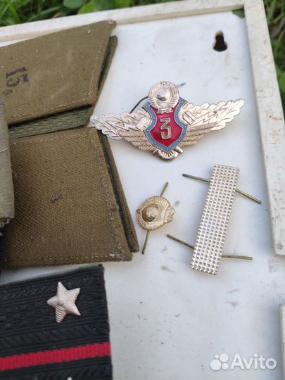 Погоны СССР