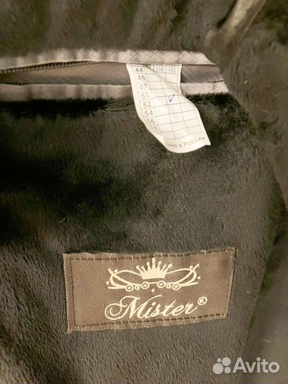 Пальто мужское