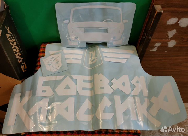 Наклейки виниловые