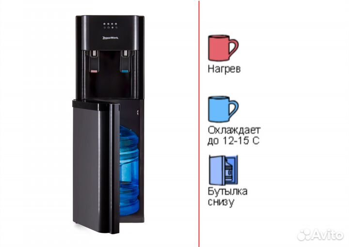 Кулер для воды AW J-41LDS черный, бутыль внутри