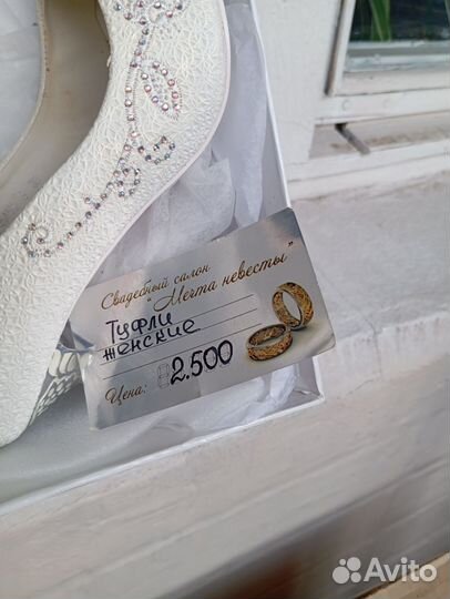 Туфли женские 35 размер