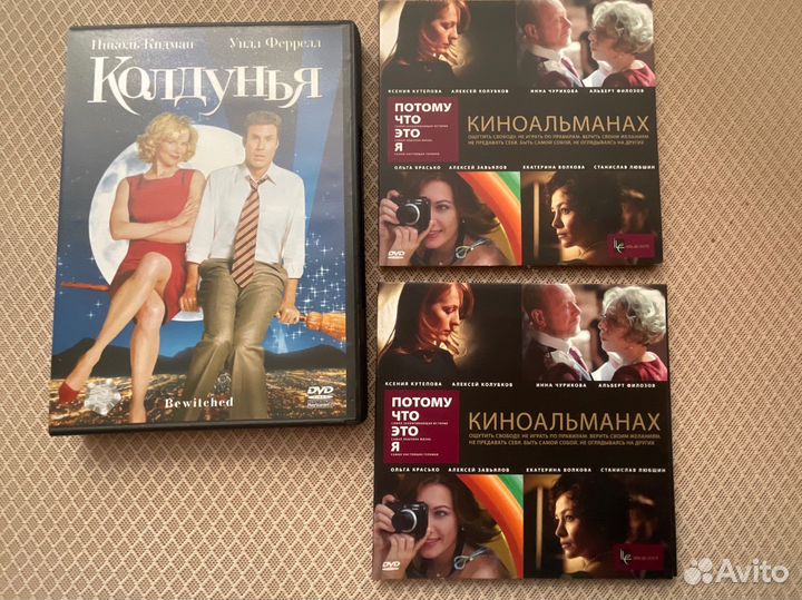 DVD диски фильмы музыка караоке