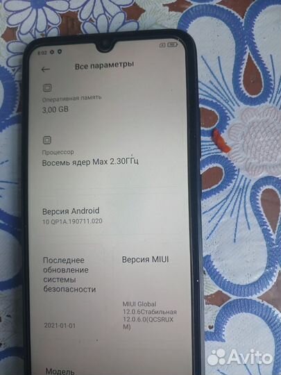 Xiaomi Mi Mix 3, 6/128 ГБ